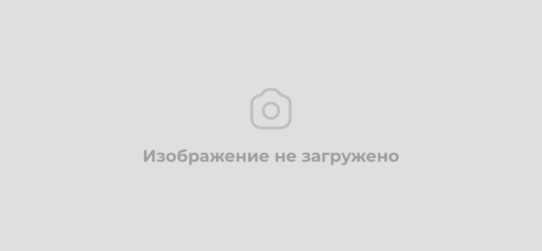 Информация для предстоящего общего собрания